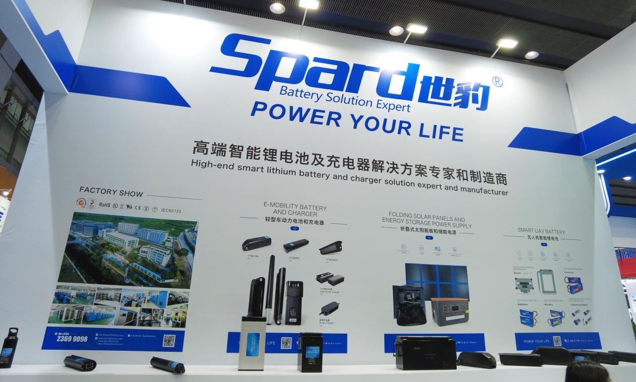 2023年世界電池產業博覽會世豹鋰電池展臺